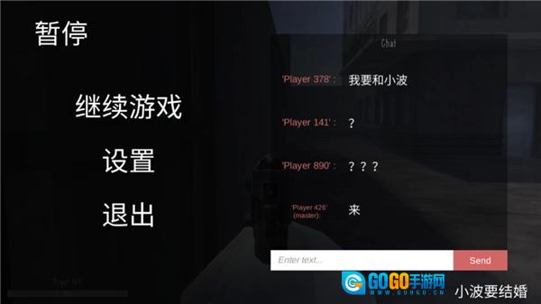 鬼畜天线宝3联机版图3