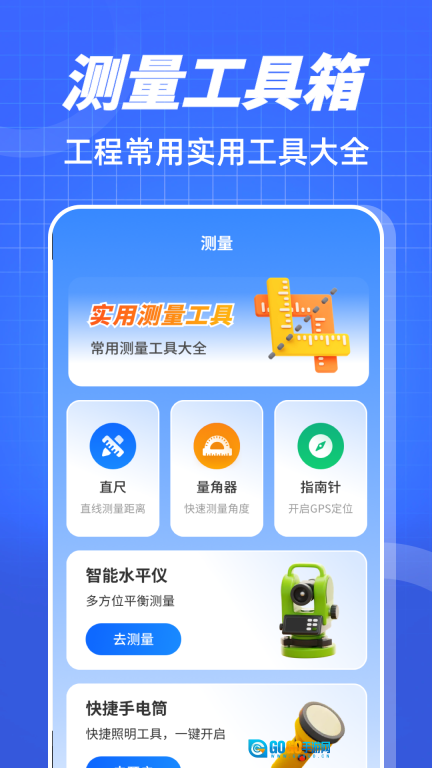 编辑水印mark时间相机图4
