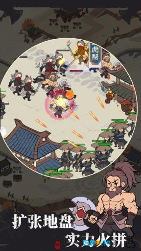 我是斧头帮少帮主图4