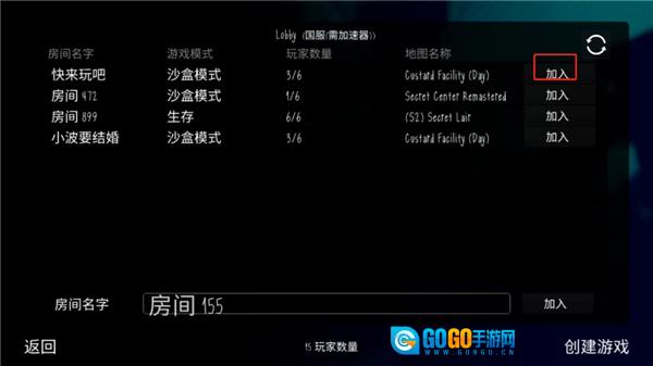 鬼畜天线宝3联机版图4