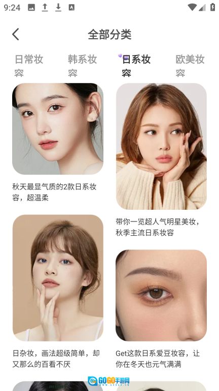 我的美妆箱鸭图3