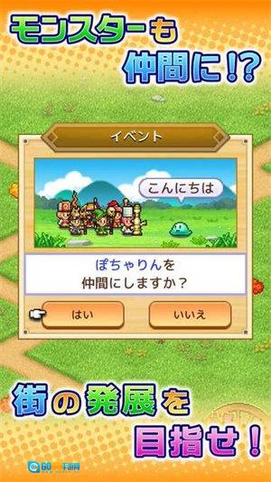 冒险迷宫村2汉化版图2