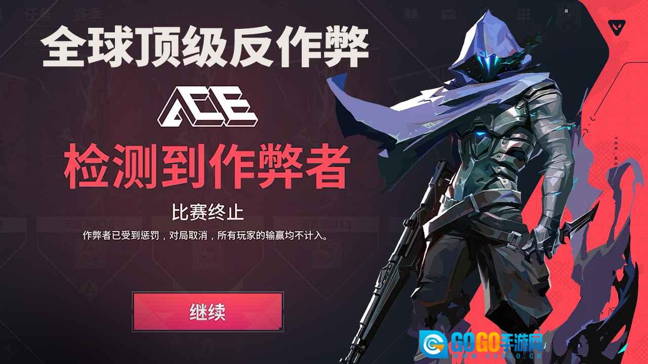 无畏契约源能行动图4