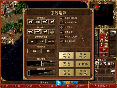 英雄无敌3死亡阴影手机版图2