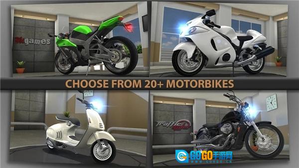 公路骑手国际服图4