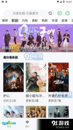 爱丫爱丫影院图1