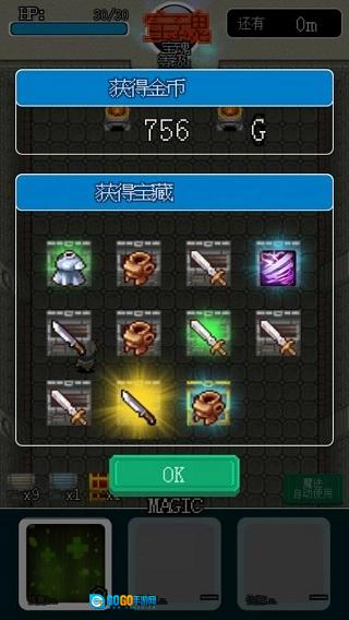 像素地牢英雄汉化版图1