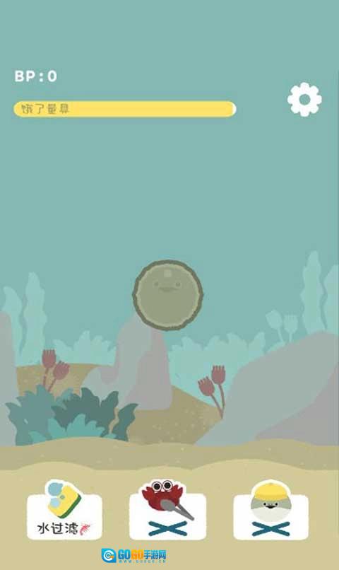 萨卡班甲鱼游戏中文版图1