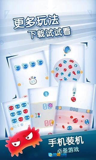 红蓝大作战2全解锁版图1