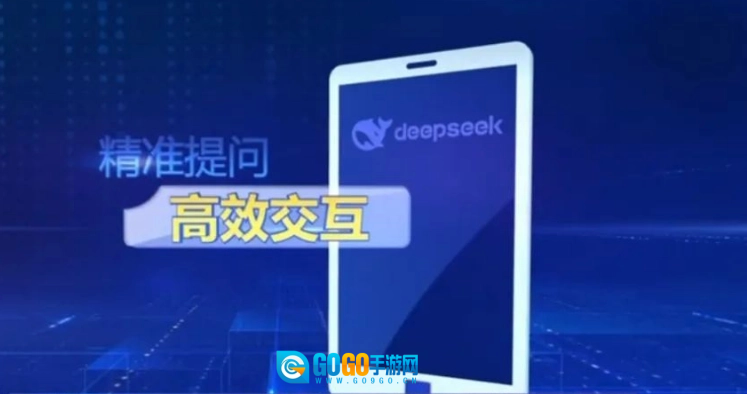 deepseeker2图6