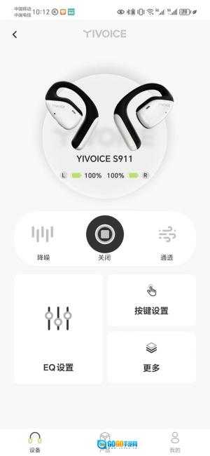 奕声图1