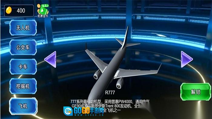 现实卡车驾驶模拟器图3