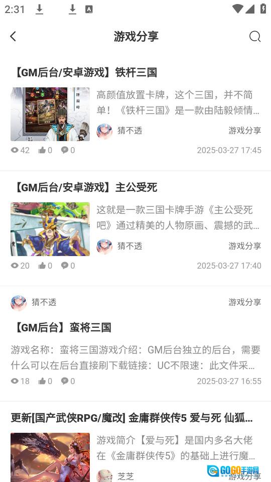 林玖社区图2