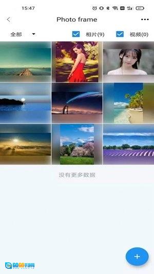 aigo智能相框图1