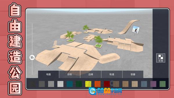 超级竞技世界图1