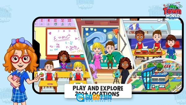 我的小镇世界国际服图3