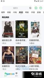 爱丫爱丫影院图4