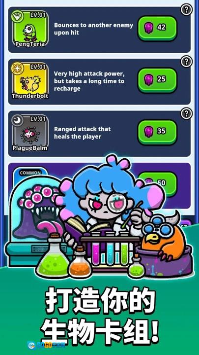 地城异变生存战无广告版图1