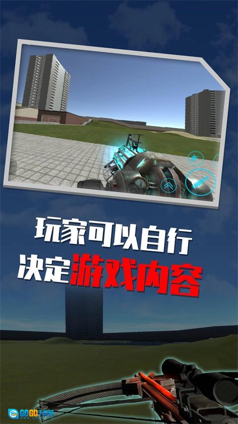 盖瑞模组正版图2