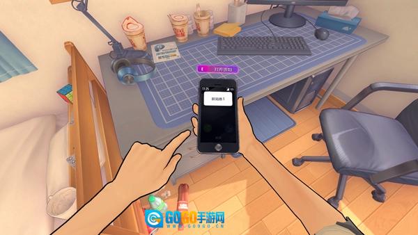 米塔miside直装版图2