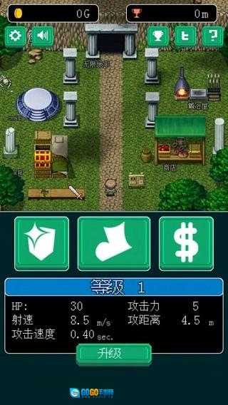 像素地牢英雄汉化版图2