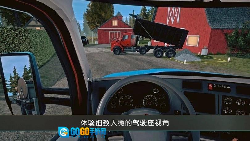 模拟建造4汉化版图4