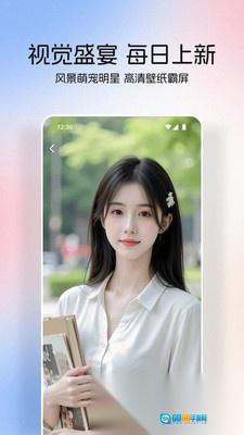 桃桃动漫壁纸图4