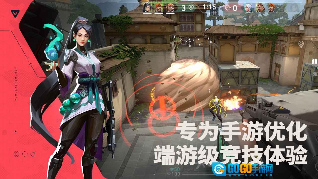 无畏契约源能行动图1