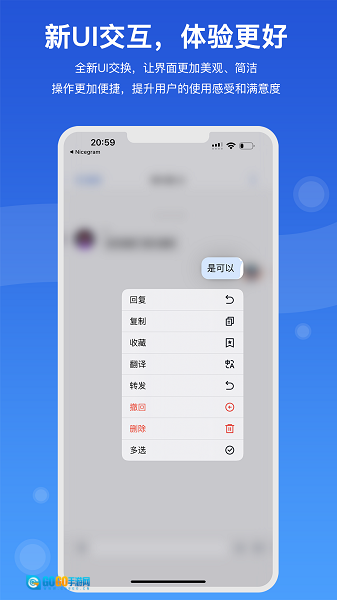 随行聊图5