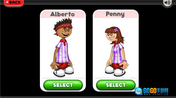 老爹冷饮店豪华版图1