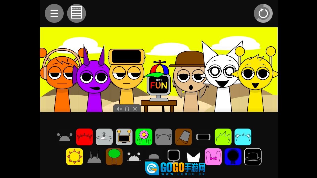 节奏盒子感染实验版图5