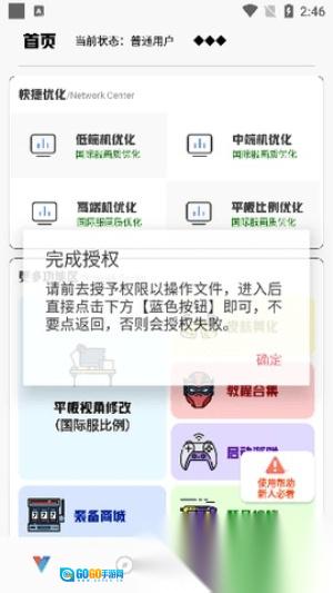 极热工具箱图2