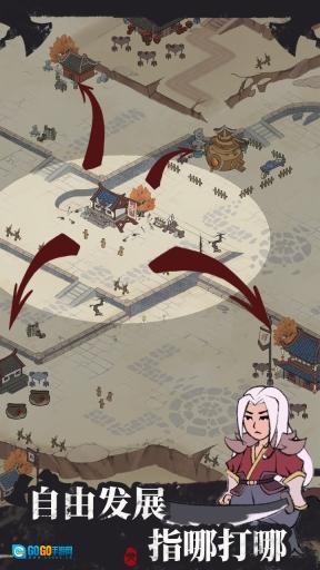 我是斧头帮少帮主图3