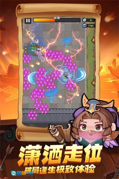 三国吧兄弟折版图3