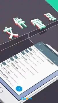 re管理器旧版图1