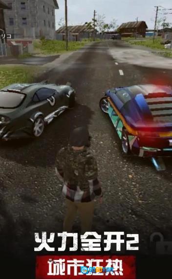 火力全开2城市狂热菜单版图4
