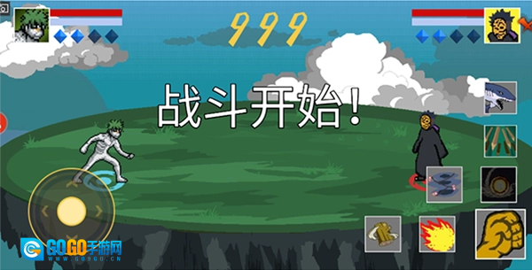 像素火影漂泊佩恩版图5