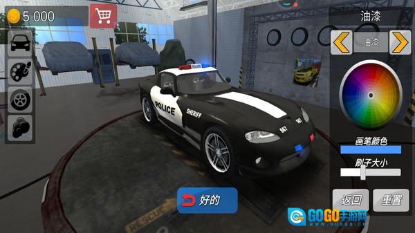 模拟真实警车图2