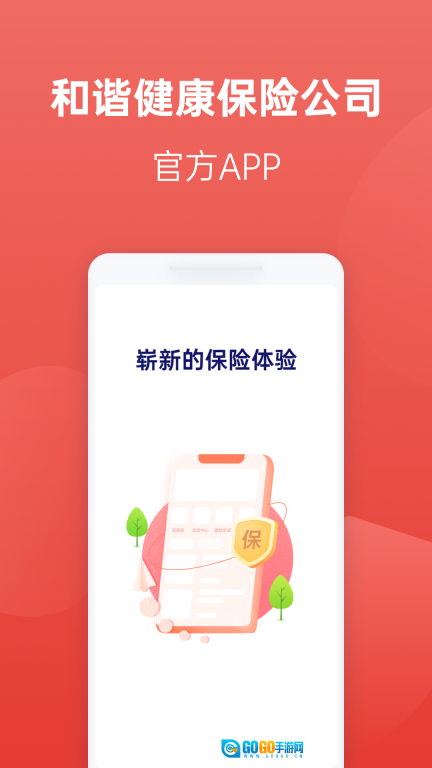 福家享受图2