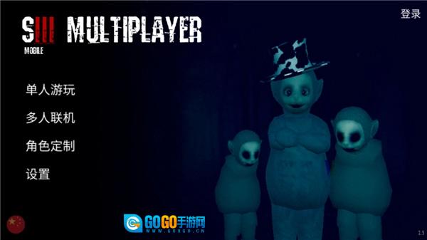 鬼畜天线宝3联机版图2