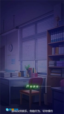 恐怖流言板免广告版图4