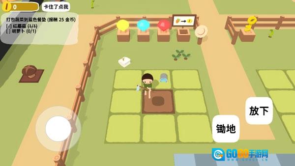 黏脚菜园联机版图2