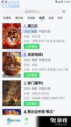 爱丫爱丫影院图2