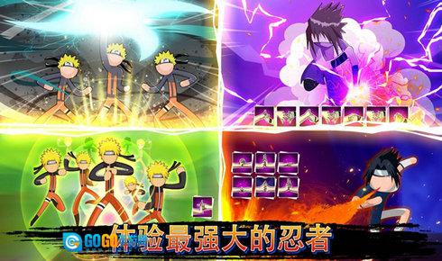 忍者棍棒手战斗图3
