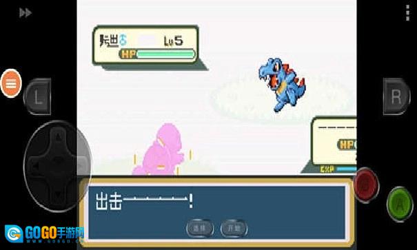 口袋妖怪叶绿金手指图3