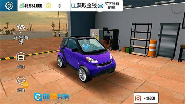 手动挡停车场虫虫汉化版图1