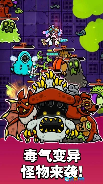 地城异变生存战无广告版图4