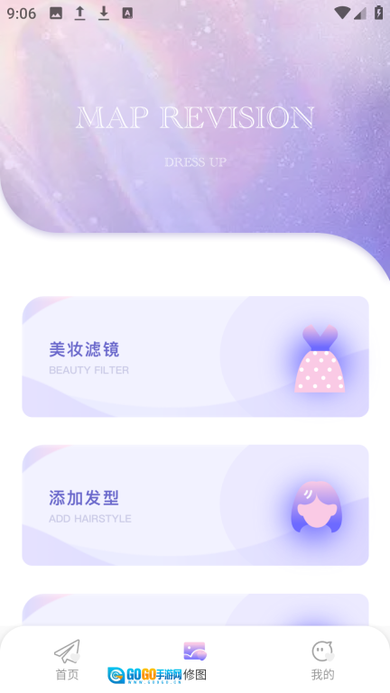 我的美妆箱鸭图4