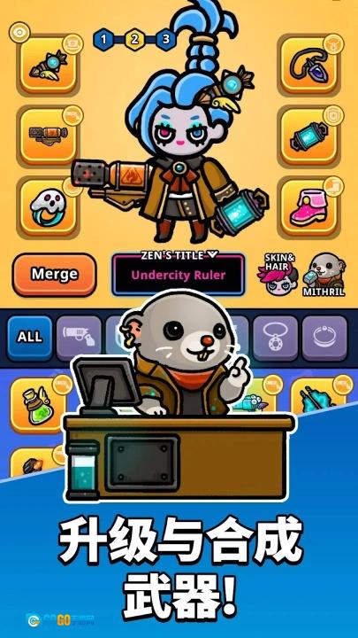 地城异变生存战无广告版图3