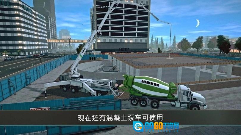 模拟建造4汉化版图3